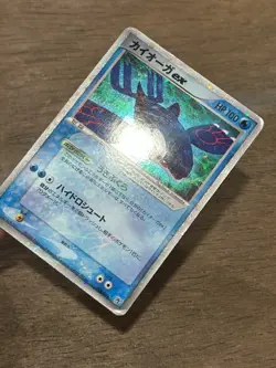 Kyogre ex 006/016 Deck Set 2006 Pokemon Card Japanese Vintage Holo - Image 2