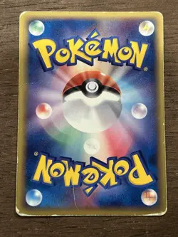 Kyogre ex 006/016 Deck Set 2006 Pokemon Card Japanese Vintage Holo - Image 3
