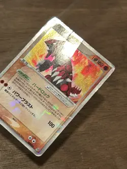 DOUBLE SWIRL Groudon ex 1st Edition 008/016 half deck Japanese Pokemon Card TCG - Image 2