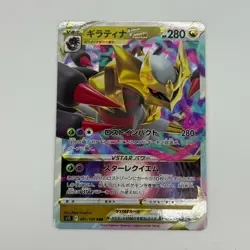Pokemon Cards Giratina VSTAR 081/100 S11: Lost Abyss Holo (Japanese) - Image 1