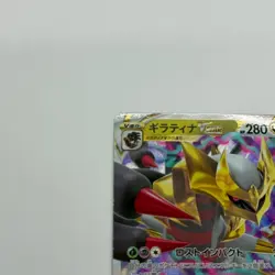 Pokemon Cards Giratina VSTAR 081/100 S11: Lost Abyss Holo (Japanese) - Image 2