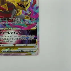 Pokemon Cards Giratina VSTAR 081/100 S11: Lost Abyss Holo (Japanese) - Image 5