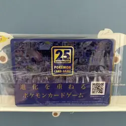 【 FACTORY SEALEDP】 pokemon Card Piplup 232/S-P Non-Holo Lawson Promo Japan #5456 - Image 2