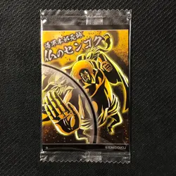 S0705 Sengoku 9-14 Holo Japanese One Piece Wafer Card Sealed - Image 1