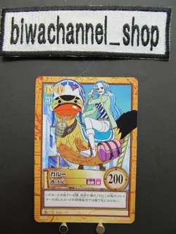 2001 One Piece Card CHB Vivi KAROO/Run Away C402 Carddass Hyper Battle GLC1 A02 - Image 1