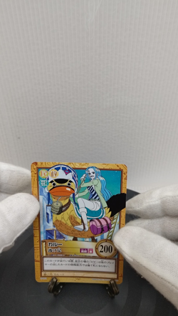 2001 One Piece Card CHB Vivi KAROO/Run Away C402 Carddass Hyper Battle GLC1 A02 - Image 2