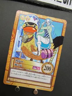 2001 One Piece Card CHB Vivi KAROO/Run Away C402 Carddass Hyper Battle GLC1 A02 - Image 4