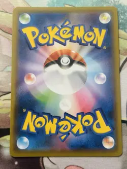 Shiny Dragapult VMAX SSR 318/190 S4a Shiny Star V - Pokemon Card Japanese - Image 2