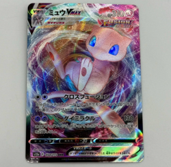 Pokemon Cards Mew VMAX 054/172 S12a: Vstar Universe Holo (Japanese) - Image 1