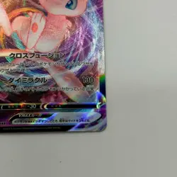 Pokemon Cards Mew VMAX 054/172 S12a: Vstar Universe Holo (Japanese) - Image 4