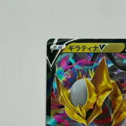Pokemon Cards Giratina V 080/100 S11: Lost Abyss Holo (Japanese) - Image 2