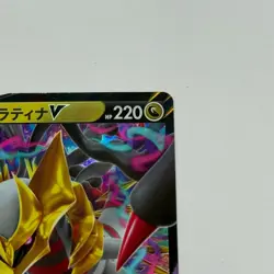 Pokemon Cards Giratina V 080/100 S11: Lost Abyss Holo (Japanese) - Image 3