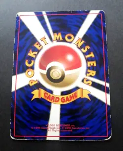 Marowak No. 105 Vending Series 2 (Red) Glossy Japanese Pokemon Card - Image 5