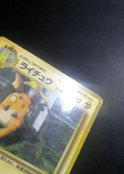 Raichu #026 Pokemon Japanese 1998 Vending Series 2 (Red) Glossy Card - Image 2