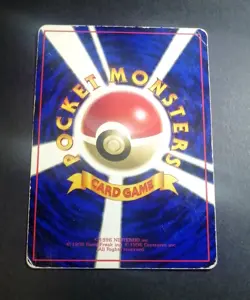 Raichu #026 Pokemon Japanese 1998 Vending Series 2 (Red) Glossy Card - Image 3