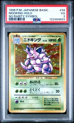 Pokemon Card Nidoking No. 034 No Rarity Symbol Holo 1st Base Set PSA 3 - Image 1