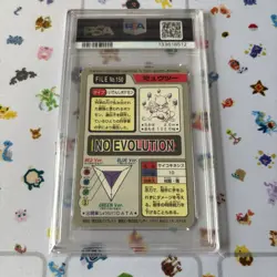 Pokemon Card Carddass Mewtwo Prism Holo PSA 9 Japanese 1997 - Image 2