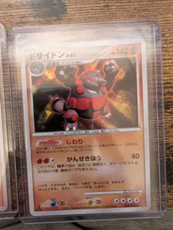 Pokemon card lot, Japanese, vintage LP/NM - Image 4