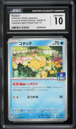 Pokemon 2025 Psyduck 262/SV-P Pokemon Gym Promo Scarlet & Violet CGC 10 - Image 1