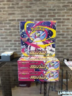 Pokemon Mega Symphonia Booster Box Japanese Mega Evolutions SEALED - Image 1