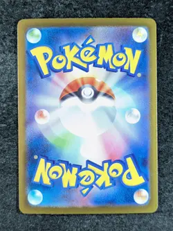 2024 Pokemon SV Terastal Fest (JP) - sv8a GHOLDENGO EX Special Art Rare #220/187 - Image 2