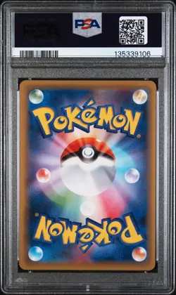 2016 POKEMON JPN EXPANSION 20TH ANNIVERSARY 1ST ED. M CHARIZARD EX #013 PSA10 - Image 2