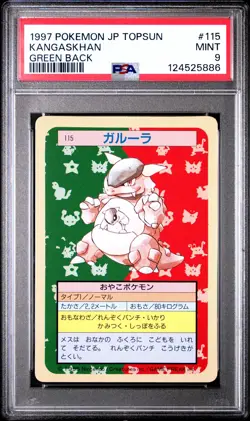 1997 POKEMON JPN TOPSUN GREEN BACK #115 KANGASKHAN PSA 9 - Image 1