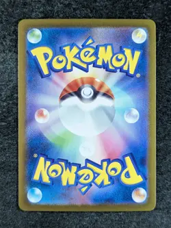 2025 Pokemon Battle Partners (JP) - sv9 WAILORD Art Rare Holo #103/100 - Image 2