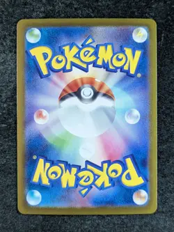 2025 Pokemon Battle Partners (JP) - sv9 IONO'S BELLIBOLT EX Ultra Rare #130/100 - Image 2