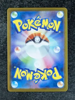 2025 Pokemon sv10 Japanese TEAM ROCKET'S ORBEETLE Art Rare Holo #104/098 - Image 2