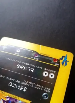 Morty's Murkrow 025/141 Japanese VS Series 2001 Pokemon Holo - Image 3