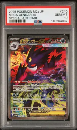 2025 POKEMON JPN M2A-MEGA DREAM EX SPECIAL ART RARE #240 MEGA GENGAR EX PSA 10 - Image 1
