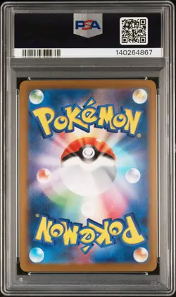 2025 POKEMON JPN M2A-MEGA DREAM EX SPECIAL ART RARE #240 MEGA GENGAR EX PSA 10 - Image 2