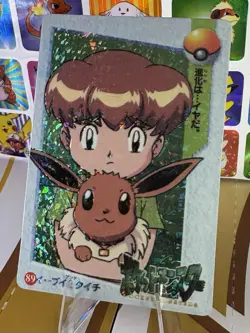 Pokemon Pikachu Vintage Pocket Monsters Vending HOLO Prism Sticker 1999 Nintendo - Image 3