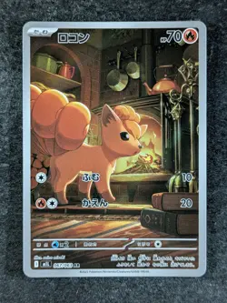 2025 Pokemon Mega Brave - M1L Japanese VULPIX Art Rare Holo #067/063 - Image 1