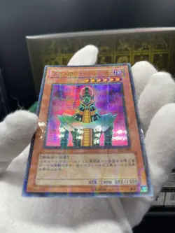 Yu-Gi-Oh! JINZO DL1-090 Japanese Parallel Rare Japanese - Image 2