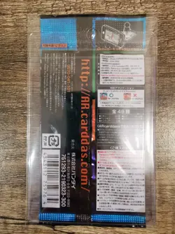 Bandai One Piece AR Formation Carddass 02 - 1 Sealed Pack - Image 3