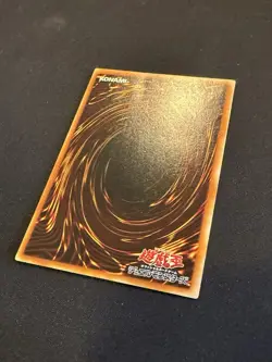 YuGiOh Jinzo DL1-090 Ultra Parallel Rare NM Japanese DUELIST LEGACY - Image 3