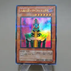 Yu-Gi-Oh yugioh Jinzo DL1-090 Ultra Parallel Rare NM-EX Japanese k027 - Image 3