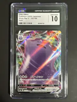 Pokemon TCG Ditto VMAX 141/190 Shiny Star V S4A Japanese Gem Mint 10 - Image 1