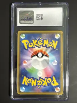 Pokemon TCG Ditto VMAX 141/190 Shiny Star V S4A Japanese Gem Mint 10 - Image 2