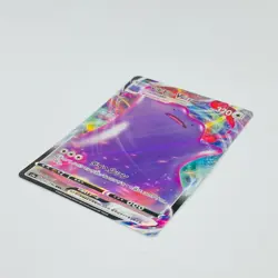 Ditto VMAX RRR 141/190 S4a Shiny Star V - Pokemon Card Japanese - Image 5