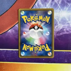 Ditto VMAX RRR 141/190 S4a Shiny Star V Pokemon Card Japanese - Image 2