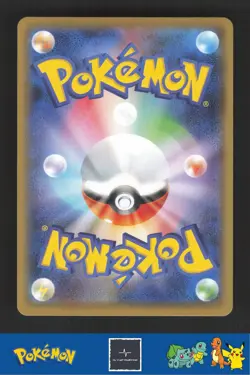 2020 Japanese Pokemon S4a Shiny Star V 141/190 Ditto VMAX - Image 2