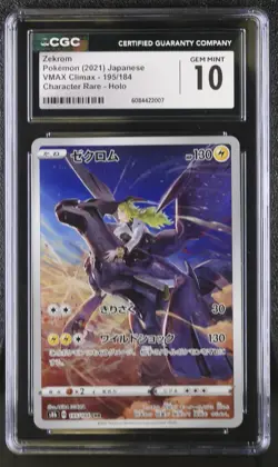 Pokemon Card ZEKROM Character Rare #195 CHR VMAX Climax S8b CGC 10 GEM MINT - Image 1