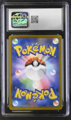 Pokemon Card ZEKROM Character Rare #195 CHR VMAX Climax S8b CGC 10 GEM MINT - Image 2