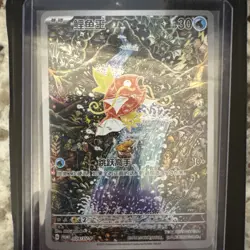 Pokemon Chinese Scarlet & Violet Magikarp SV-P-024 Promo Card Holo NM - Image 1