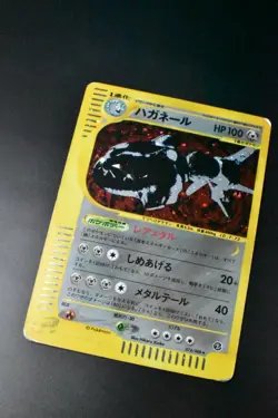 Steelix 074/088 Mysterious Mountains 2002 e Series Holo Japanese Pokemon Card - Image 3