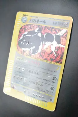 Steelix 074/088 Mysterious Mountains 2002 e Series Holo Japanese Pokemon Card - Image 4
