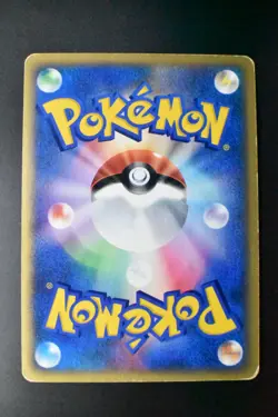 Steelix 074/088 Mysterious Mountains 2002 e Series Holo Japanese Pokemon Card - Image 5